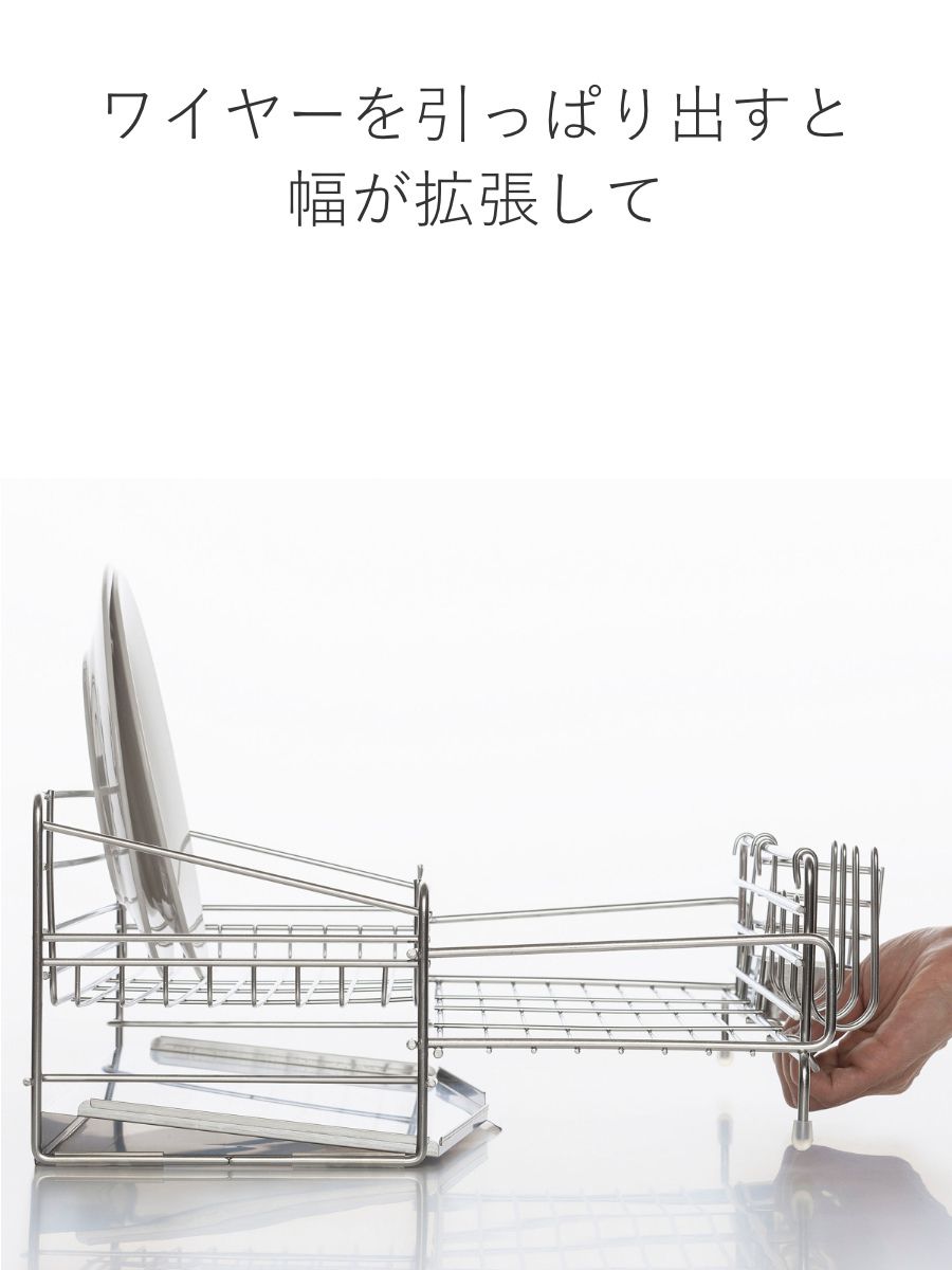 水切りかご カトラリーポケット付き