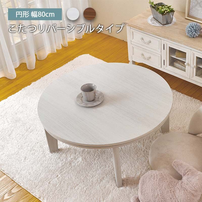 ぶどう様専用フランス 円形 丸テーブル テーブルクロス ランチョン