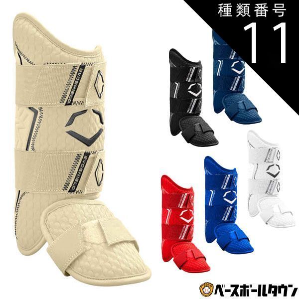 ■野球＆尻パット　オーダー受付ページ■ 学童~大人用 □野球＆尻パット オーダー受付ページ□ 学童~大人用 □野球用