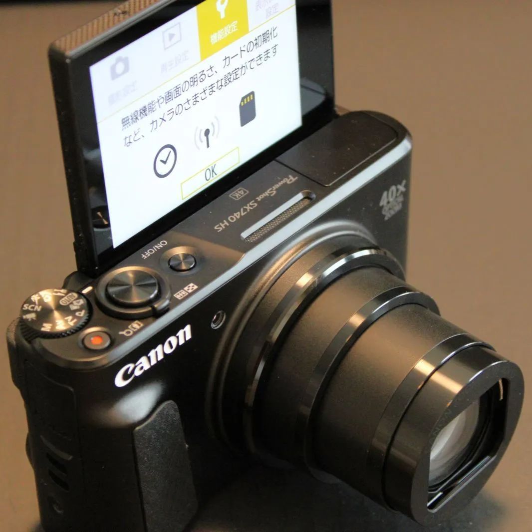 SX740 HS
