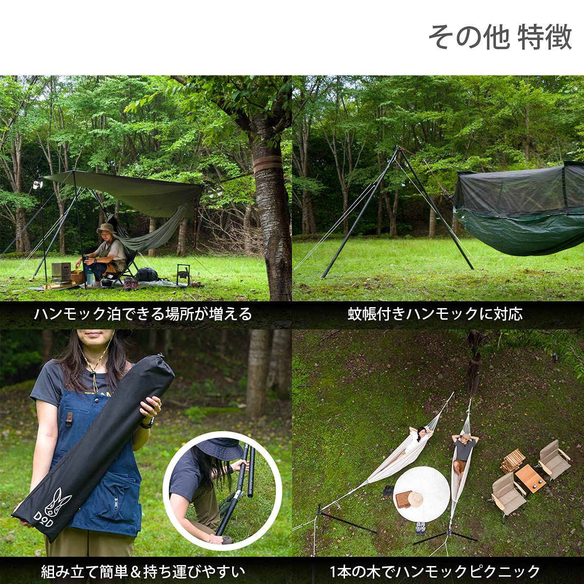 W210×D4×H192cm 最長時