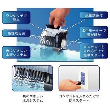 Tetra テトラ オート ワンタッチフィルター AT-30 適合水槽：20〜36cm  未開封品