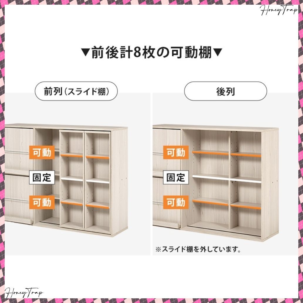 本棚