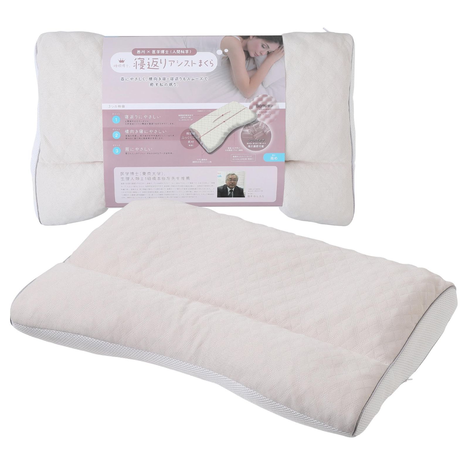 バジリスク絆2天膳引き取り限定価格 バジリスク絆2 実機 価格