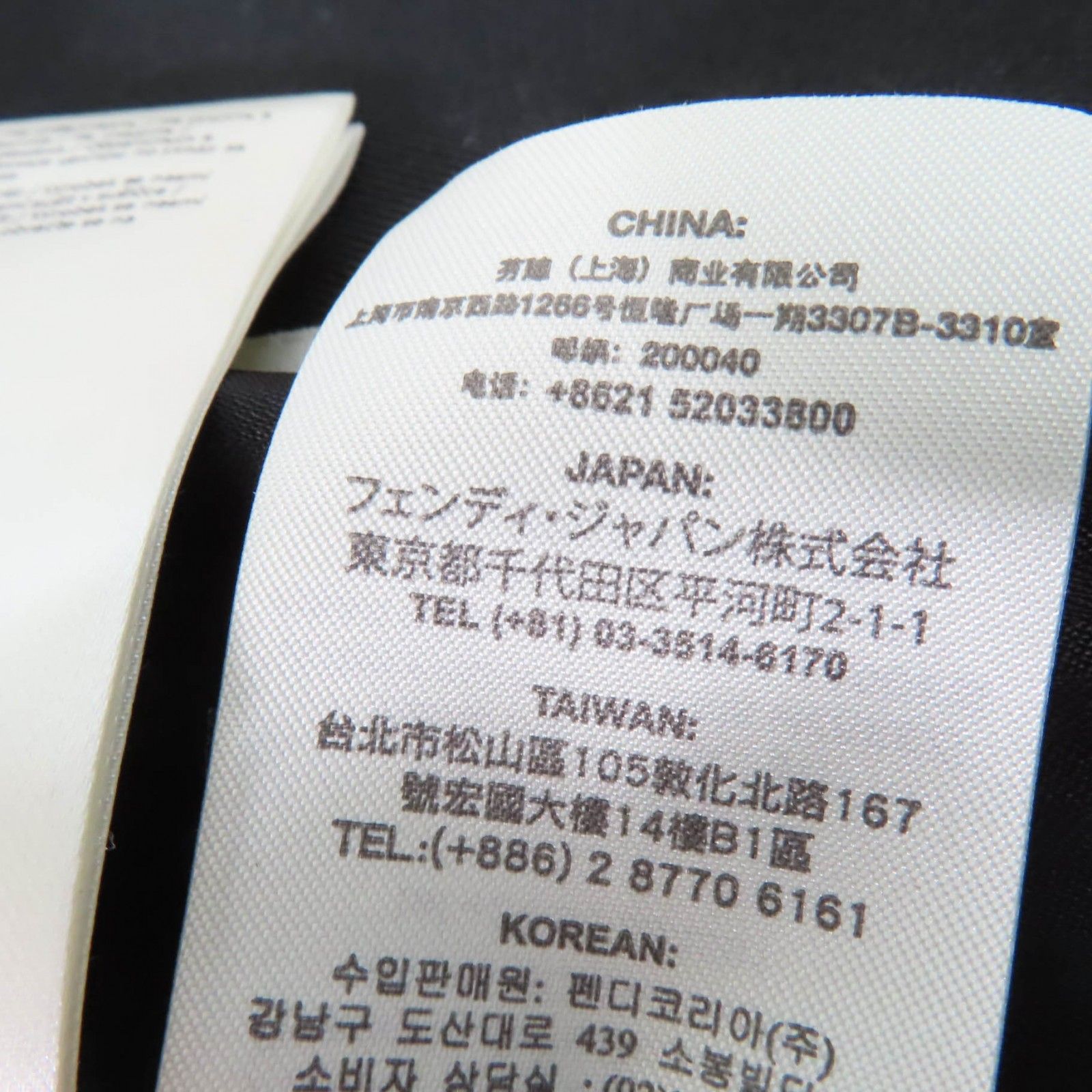 極美品☆FENDI フェンディ 美シルエット◎ ミンク付 ステッチ