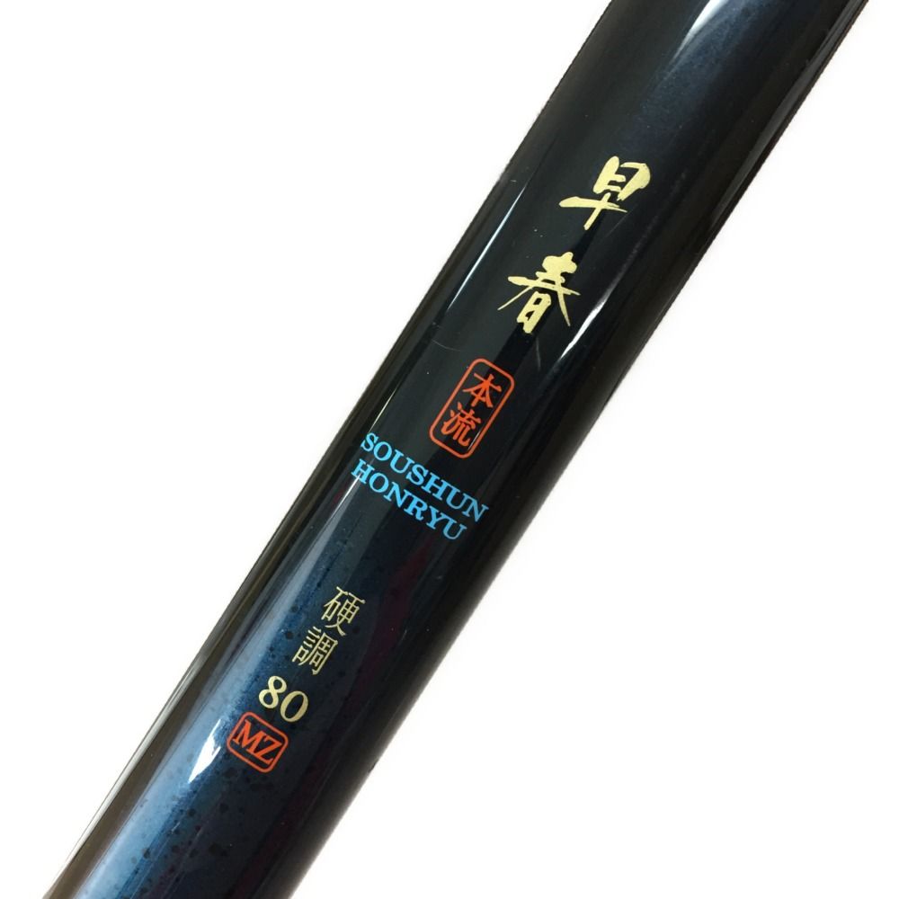 Yahoo!オークション -「ダイワ早春」(ダイワ) (渓流竿)の落札