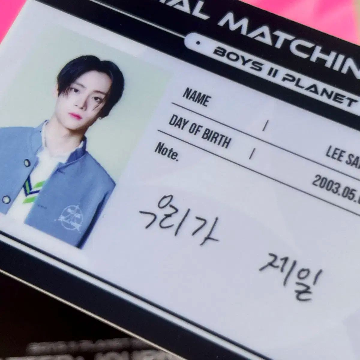 イ・サンウォン BOYS PLANET(ボイプラ) IDカード イサンウォン
