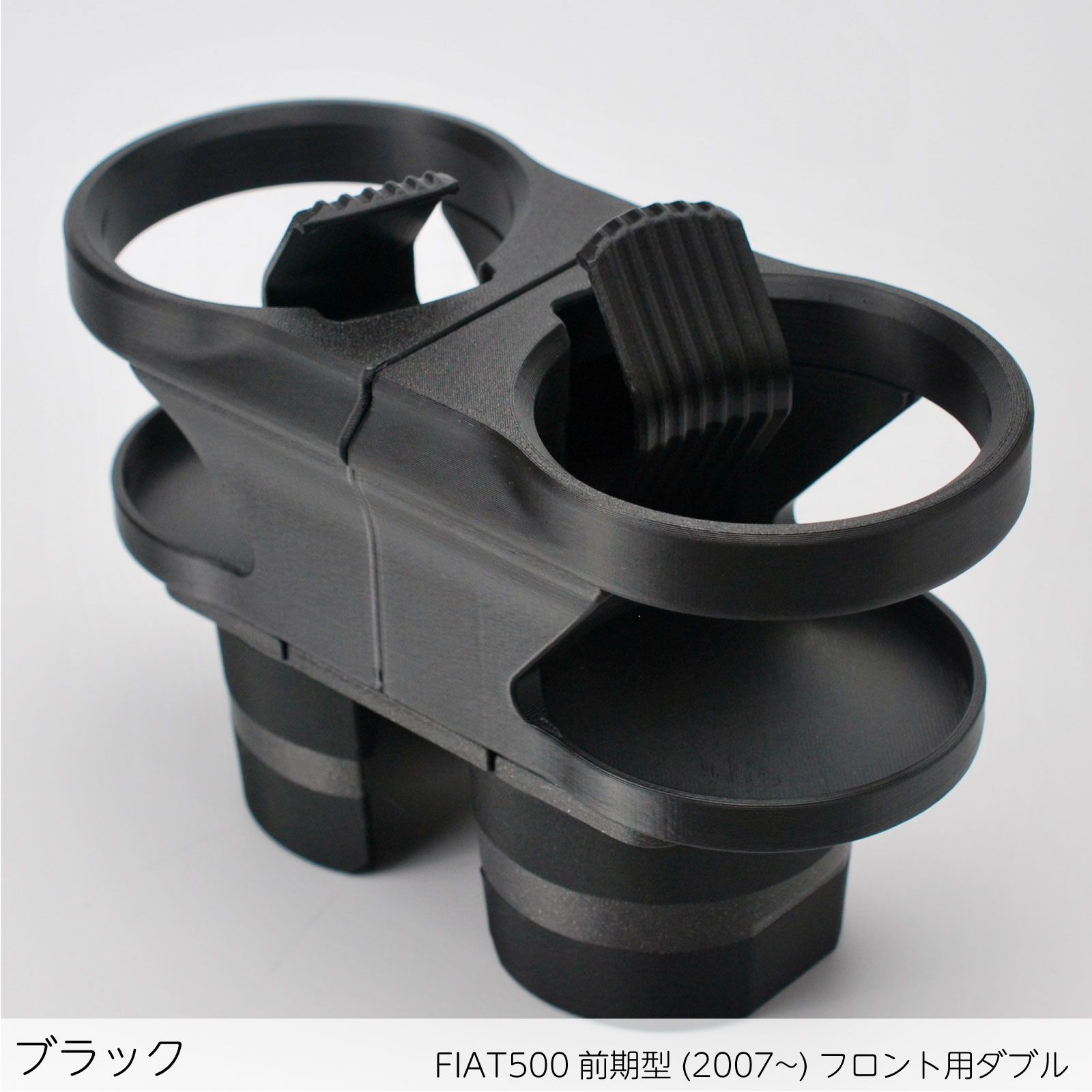 FIAT500 ABARTH595 前期型 ドリンクホルダー ブラック フロント用