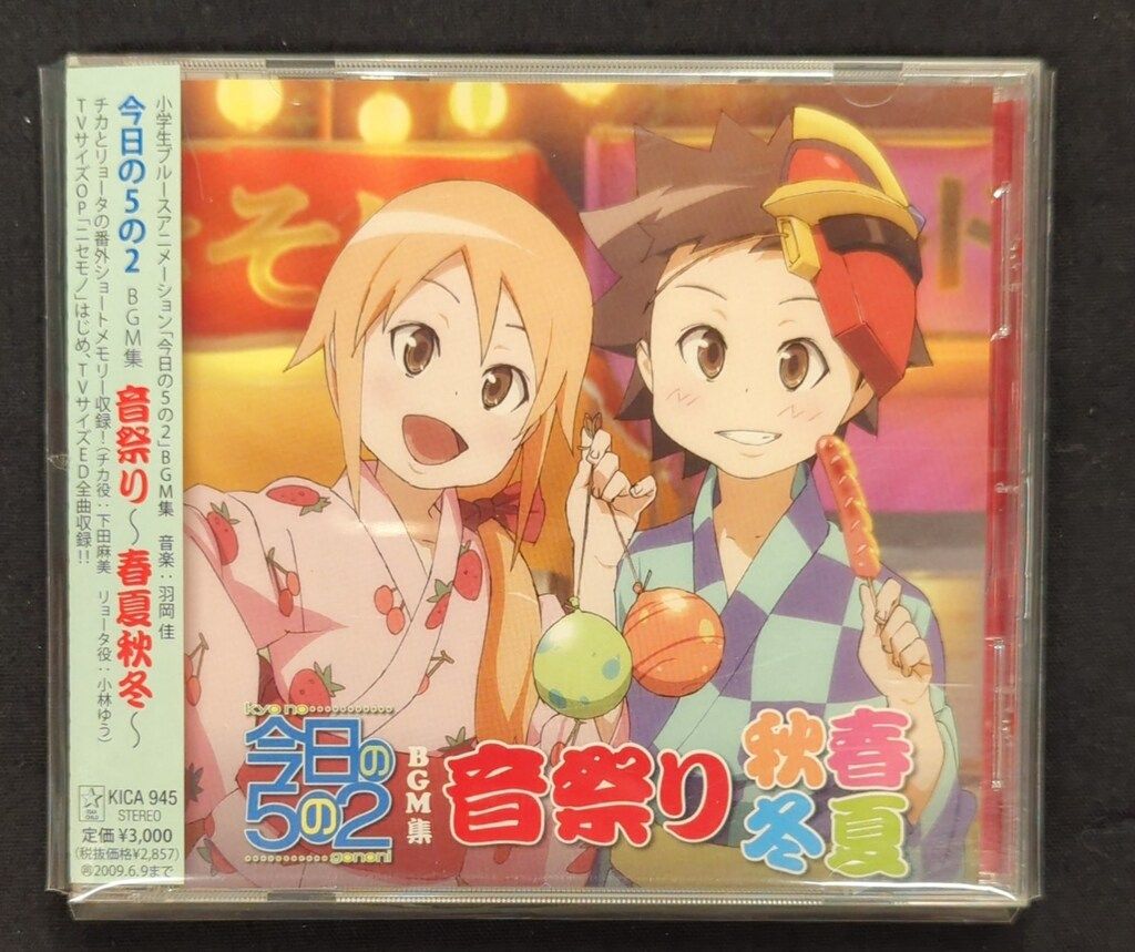 のサムネイル