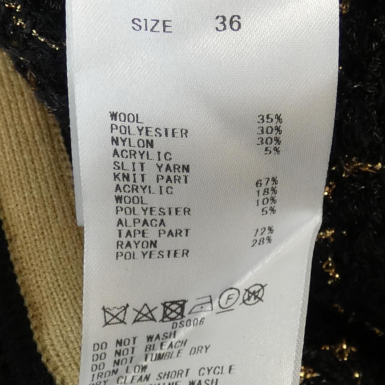 ボールジー BALLSEY