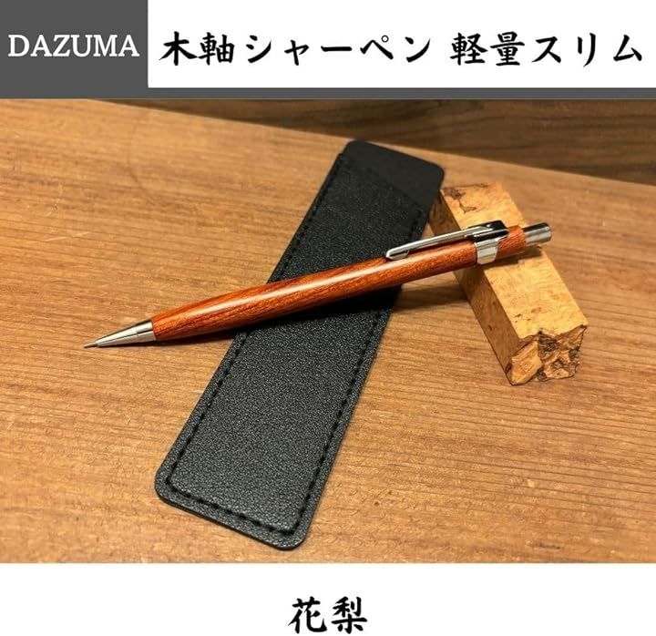 木軸ペンまとめ売り　岡山デニム 2b961x2rs1_0.jpg