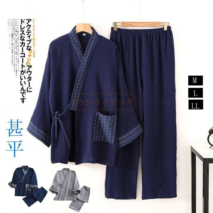 甚平 じんべい メンズ 上下セット 男性 父の日 ルームウェア 和服 浴衣 じんべえ 寝巻き パジャマ 着物 部屋着 ギフト プレゼント 夏 涼しい 夏用 花火大会 B6oX347