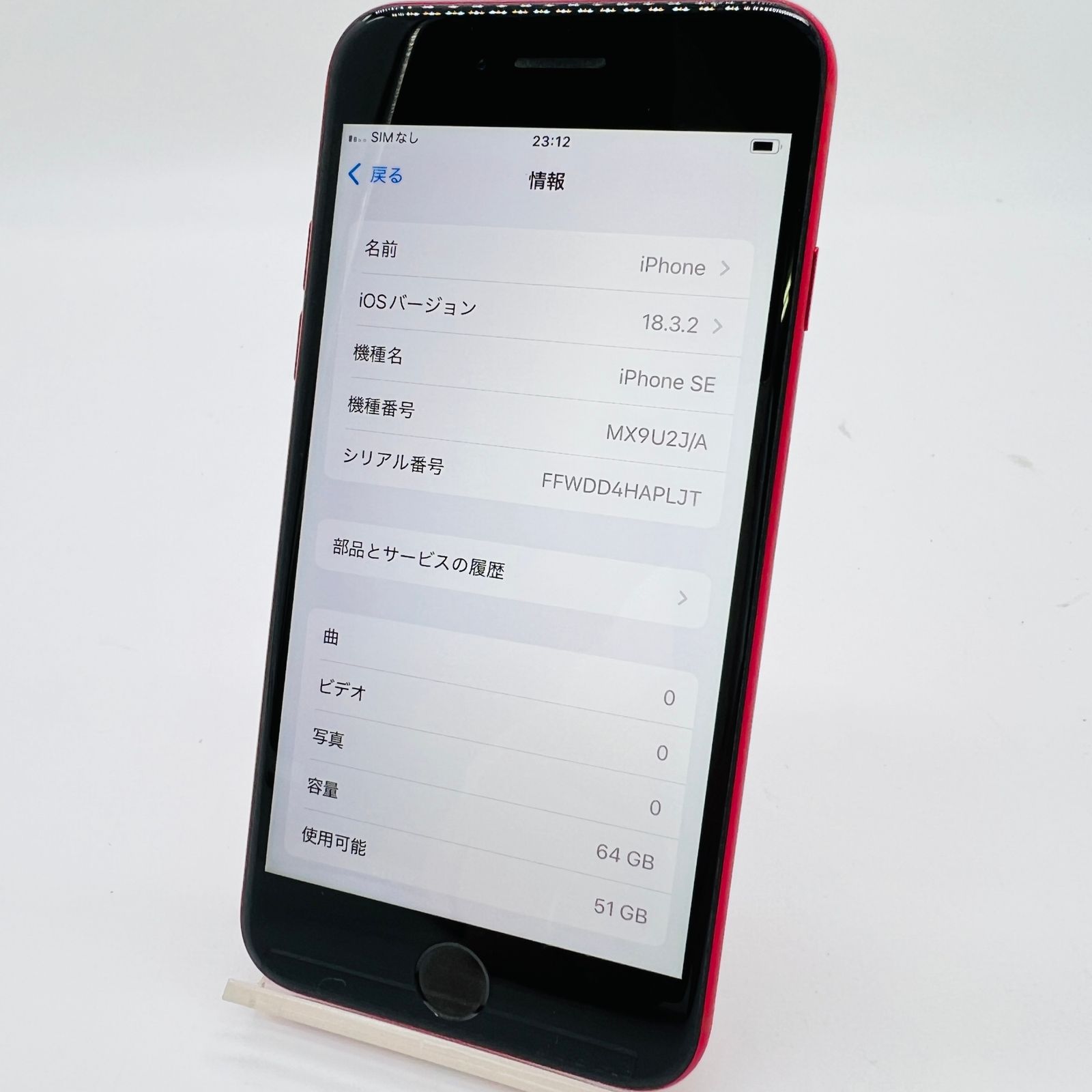 スマートフォン本体 yU. NTT西日本】SmartNetcommunity αZX Home（情報機器） - 法人
