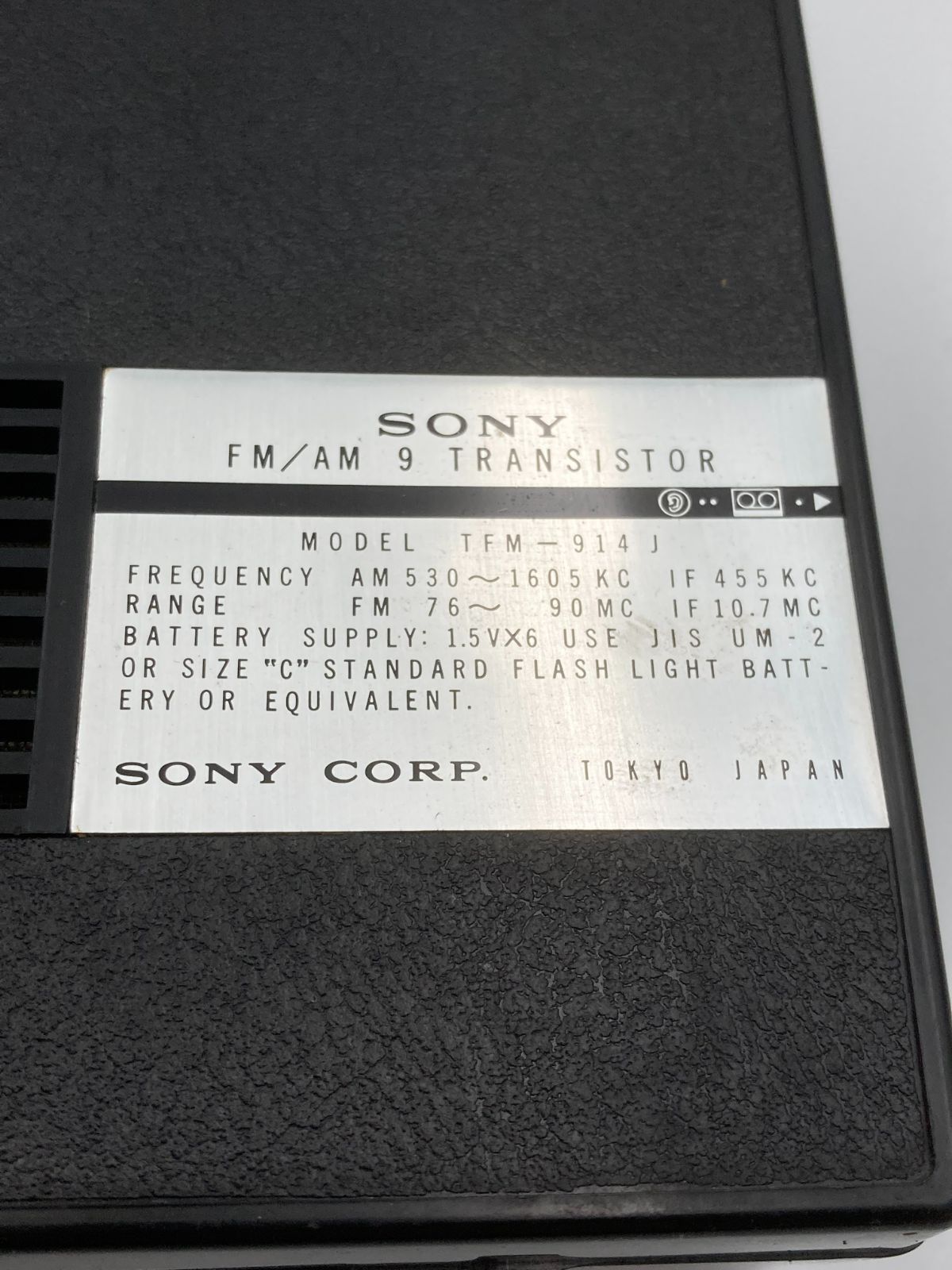 √ SONY ソニー TFM-914J 9 TORANSISTOR トランジスタ ラジオ - メルカリ