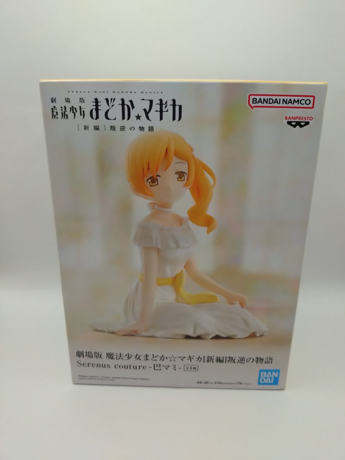 劇場版 魔法少女まどか☆マギカ [新編] 叛逆の物語 Serenus couture-巴 