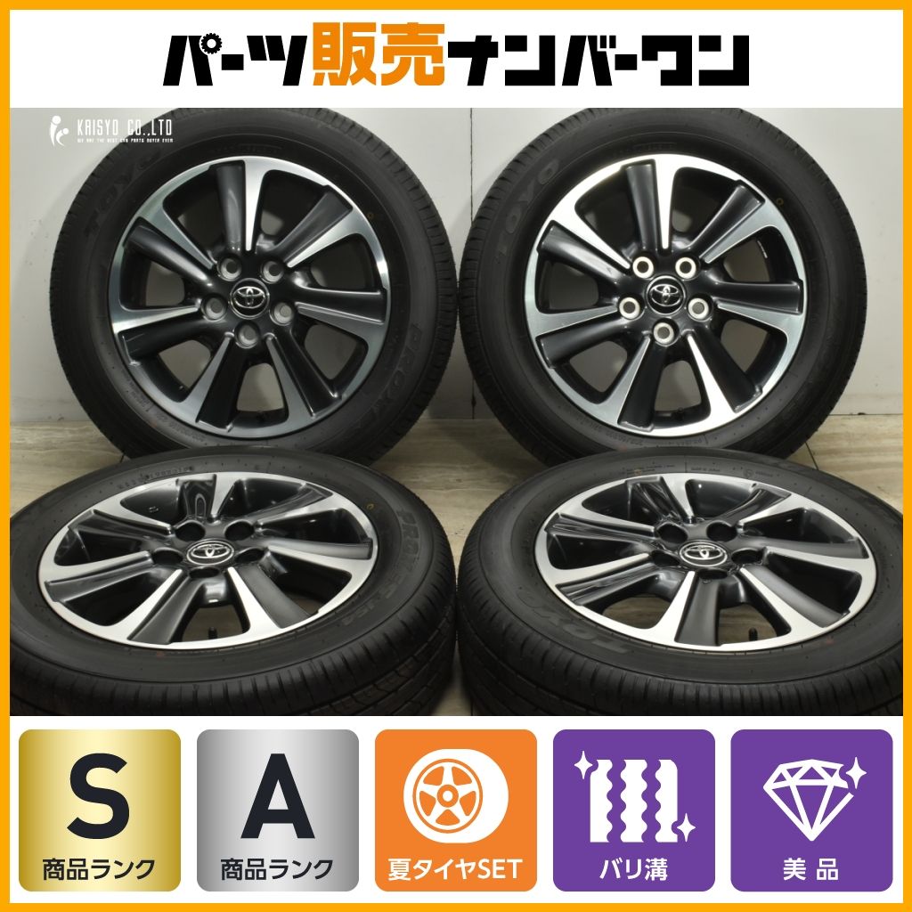 新車外し品 バリ溝 美品】トヨタ 80 ノア ヴォクシー 純正 16in 6J +50 