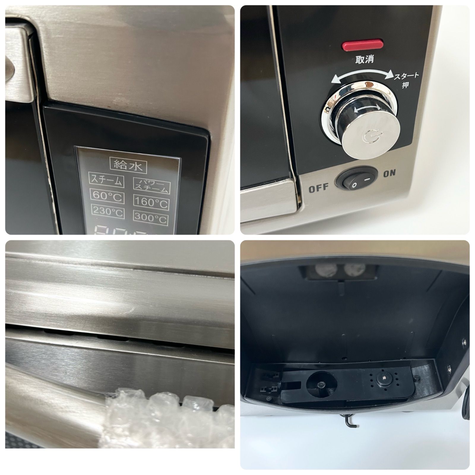 アウトレット 未使用 FoMaC フォーマックパワースチーム極味MSI-113