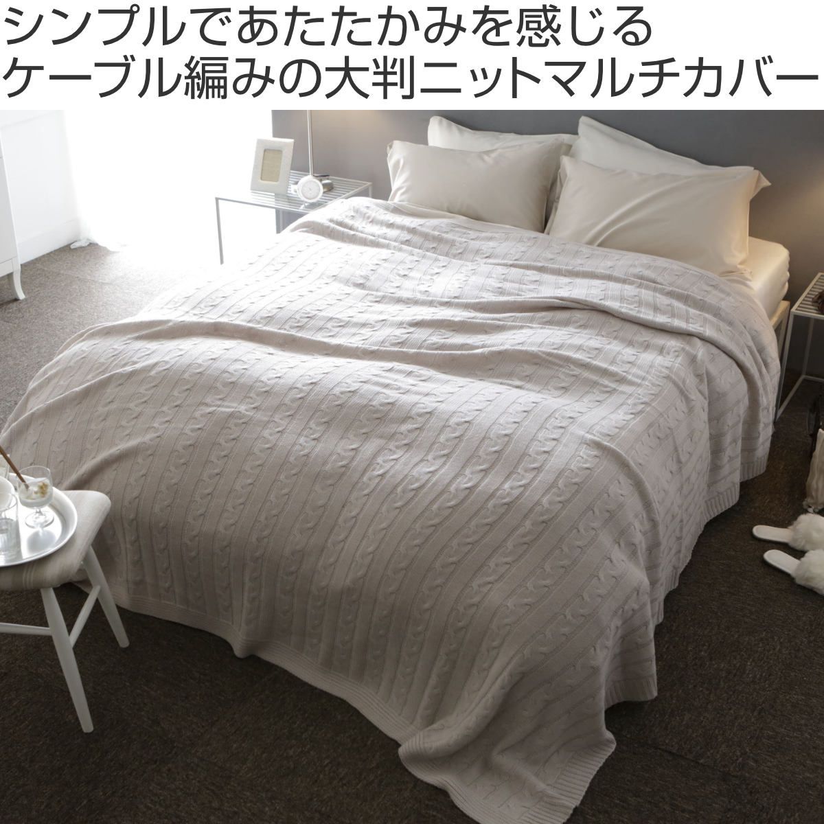 おしゃれ