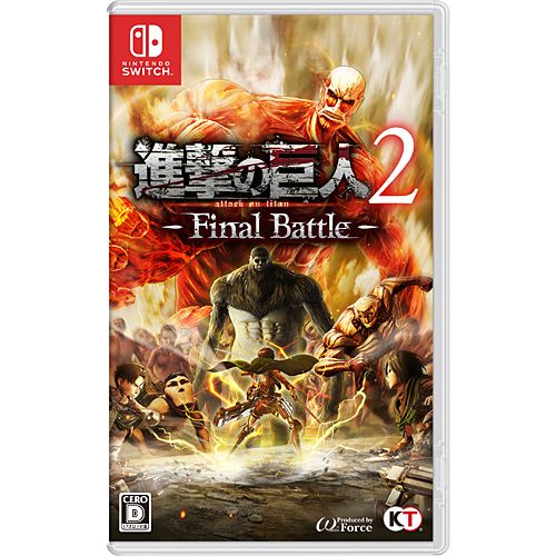 |在庫あり ニンテンドースイッチ ソフト 進撃の巨人2 ファイナルバトル HAC-P-AECNL