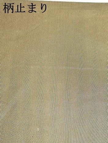 平和屋着物○西陣の名門 加納幸謹製 六通柄袋帯 唐織 切嵌七宝花唐草文