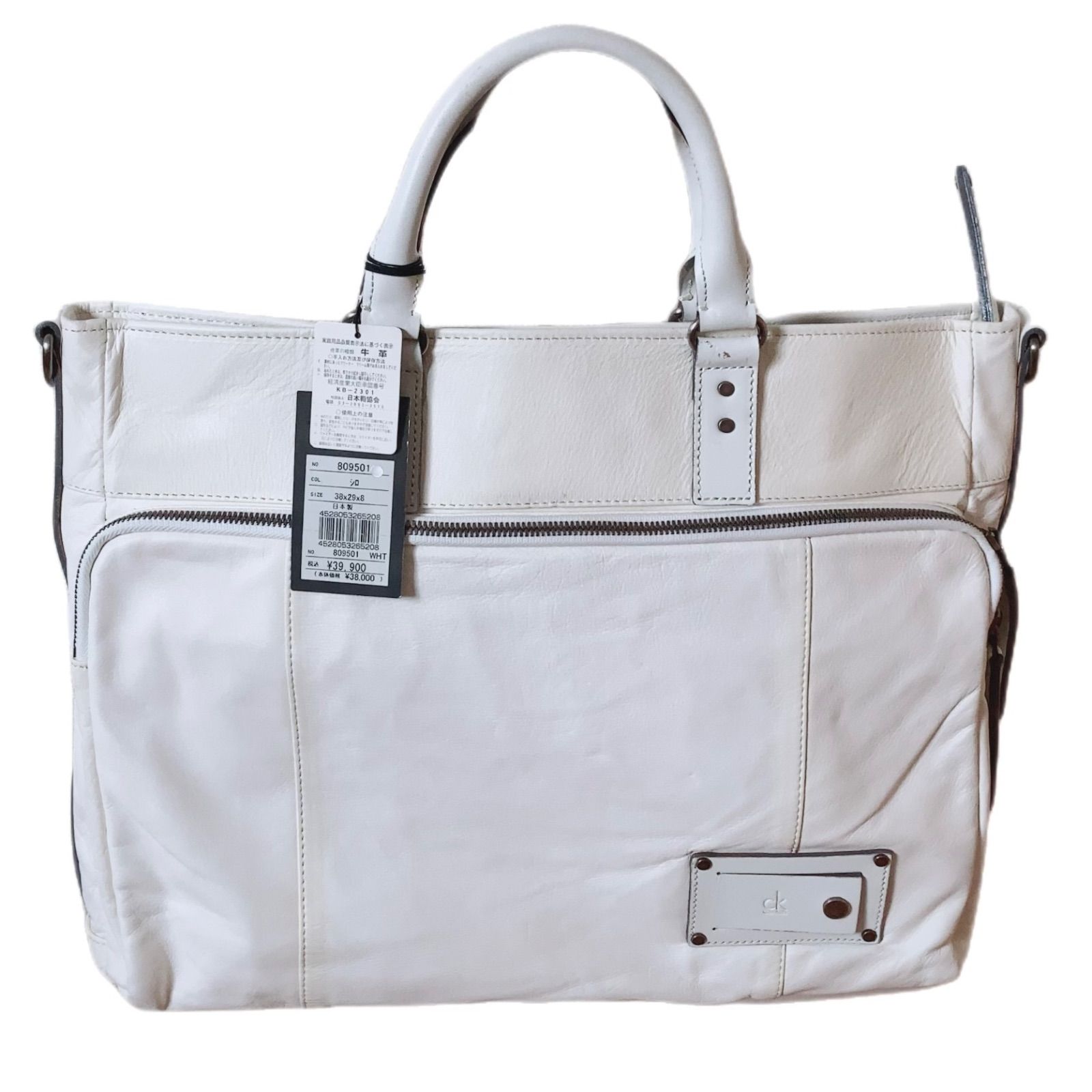 RE173 Calvin Klein カルバンクライン レザートートバッグ 白