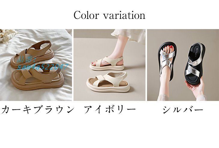 厚底サンダル クロスストラップ フラット 大人カジュアル 楽ちん 歩きやすい 脚長効果 宅込 am4a522047