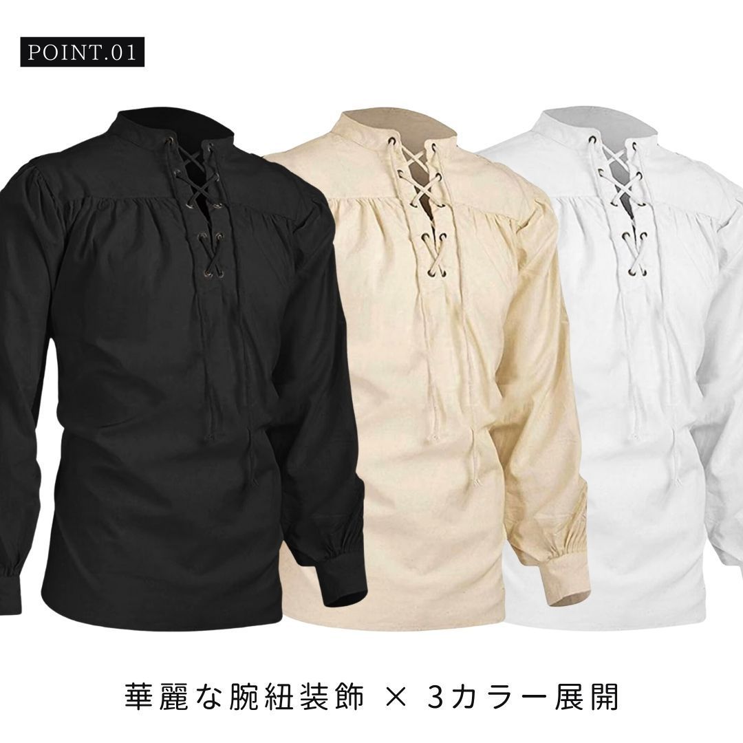シャツ ルネッサンス ーVer2ー 腕紐装飾 全2サイズ 全3カラー