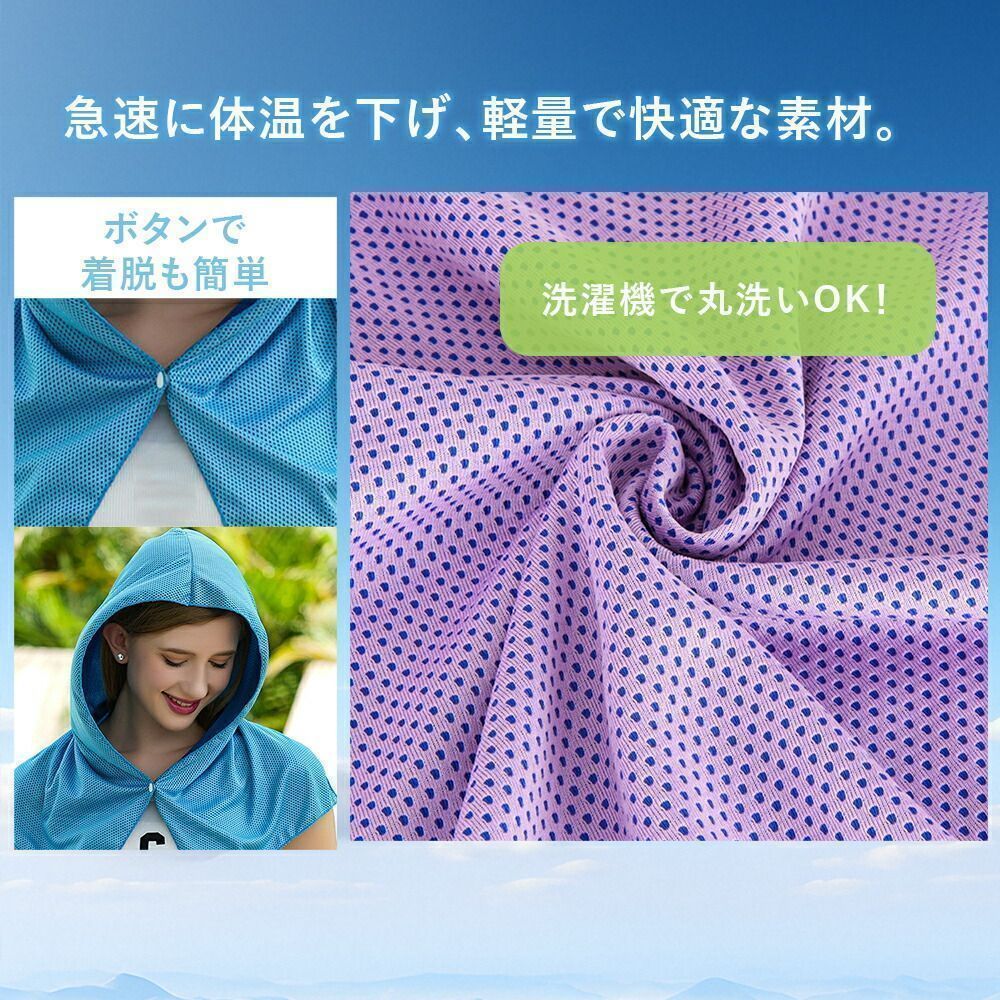 ヘルメットや帽子の下でも使用