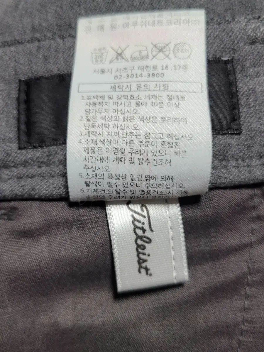Titleist タイトリスト