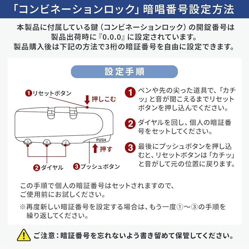 耐水 機内持ち込み