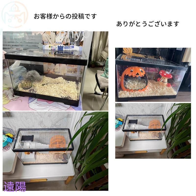 通気性 DIY