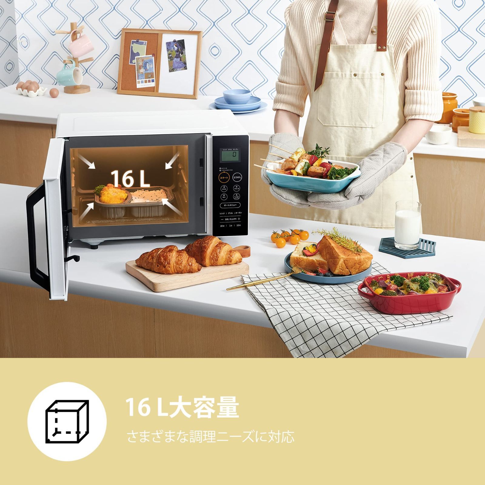 最大650W出力