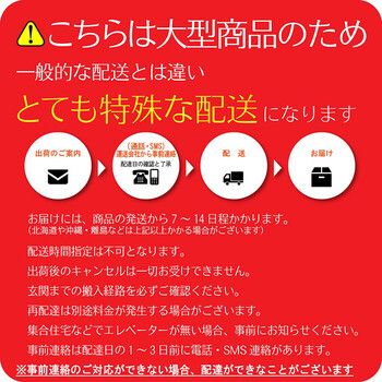 かっこ可愛いダイニングベンチ