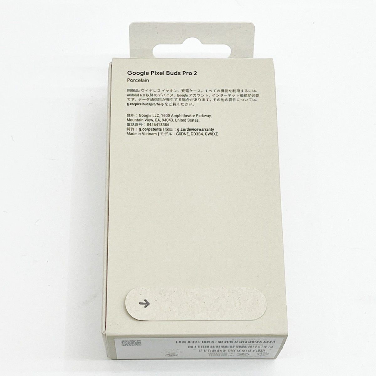 ◆◆Google グーグル ワイヤレスイヤホン Google pixel buds pro 2 ホワイト GA05762-JP