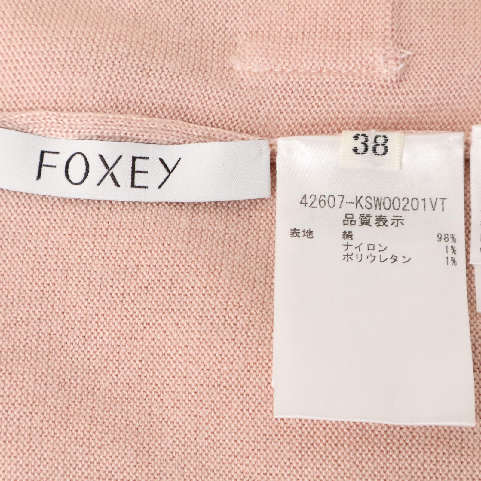 FOXEY フォクシー 【美品】42607 CHIARA TWIN KNIT シルク混