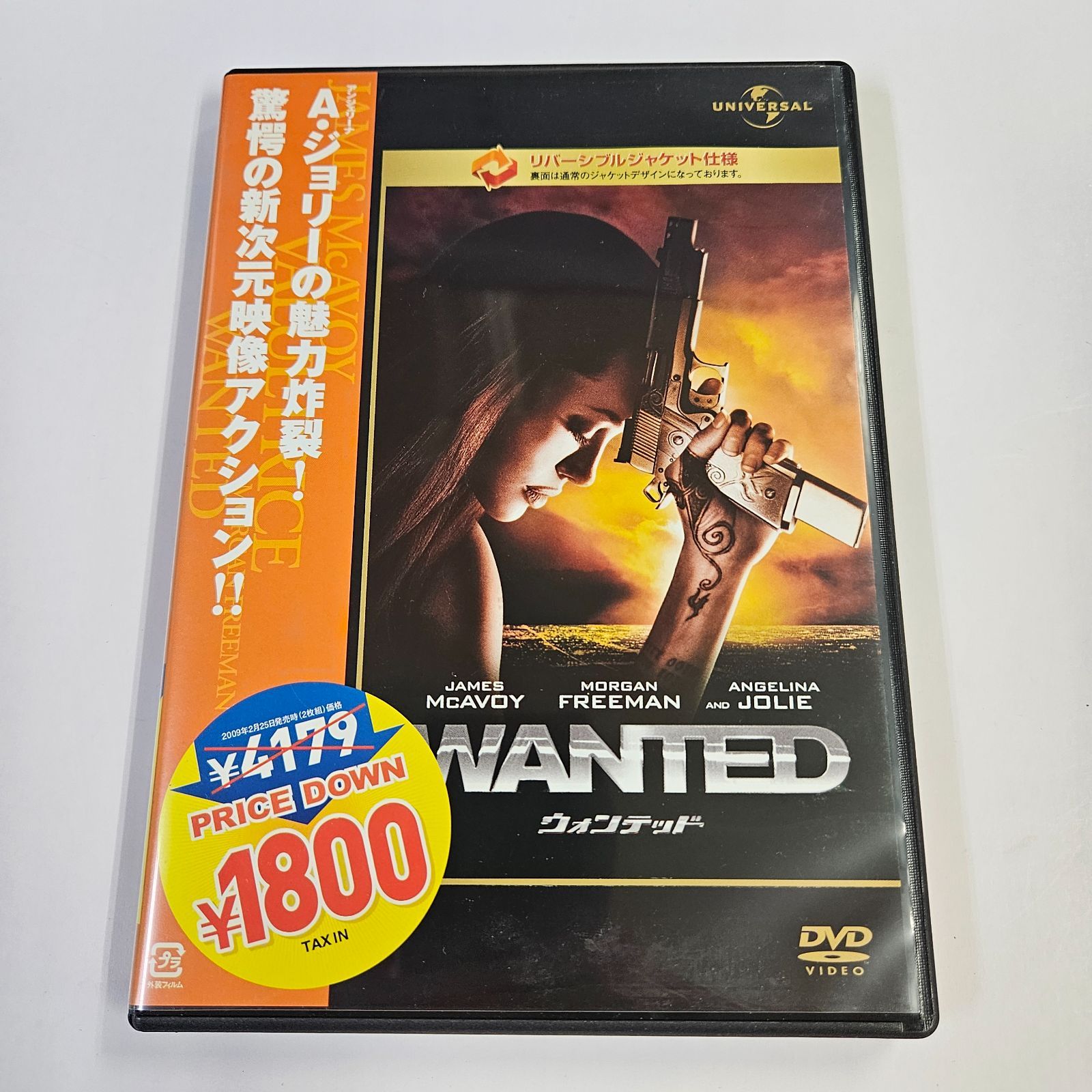 ベイビーウォンテッド！　DVD 廃盤　復刻シネマライブラリー Amazon.co.jp: ウォンテッド [DVD] : ジェームズ・マカヴォイ