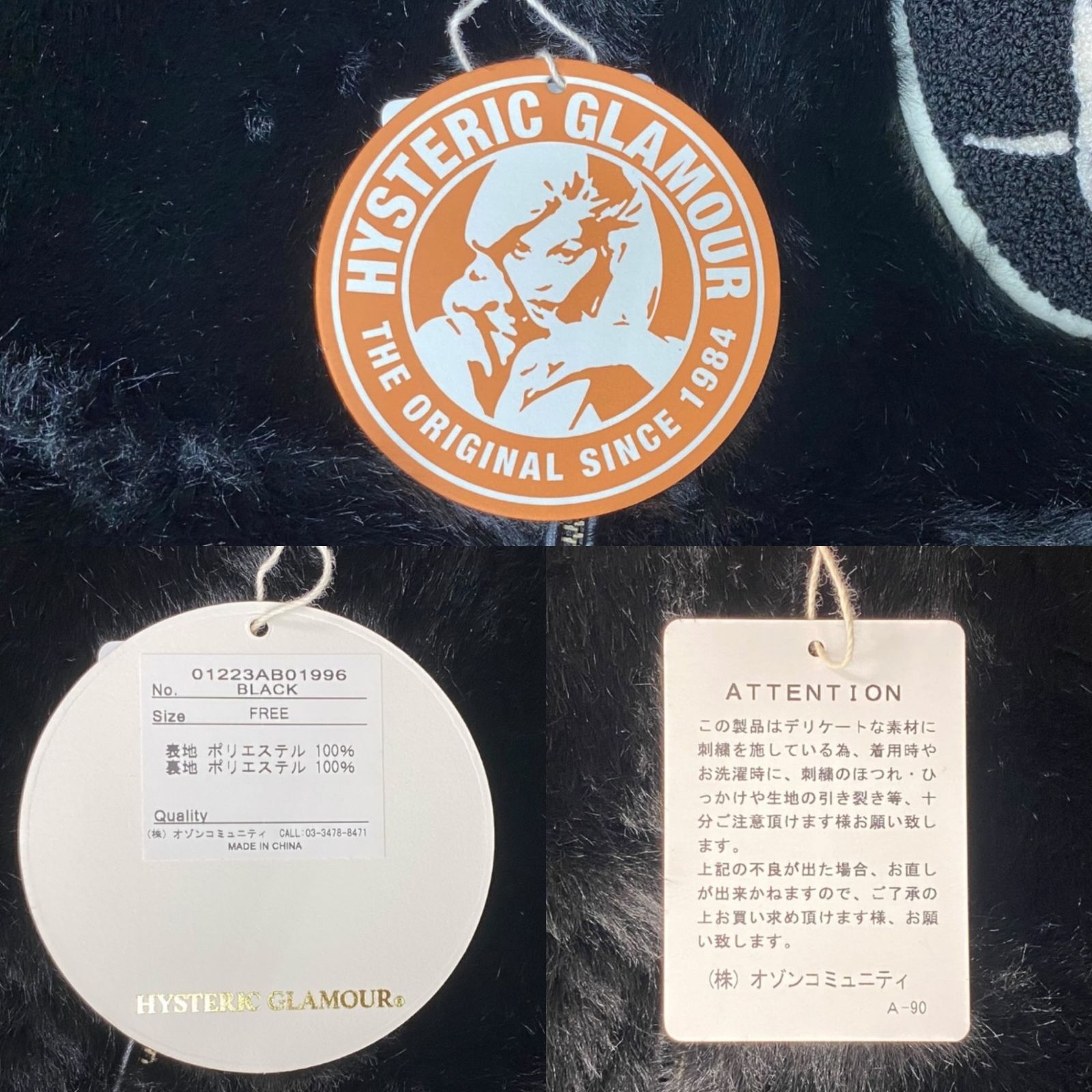 HYSTERIC GLAMOUR (ヒステリックグラマー) WOMAN PIRATE アップリケ 
