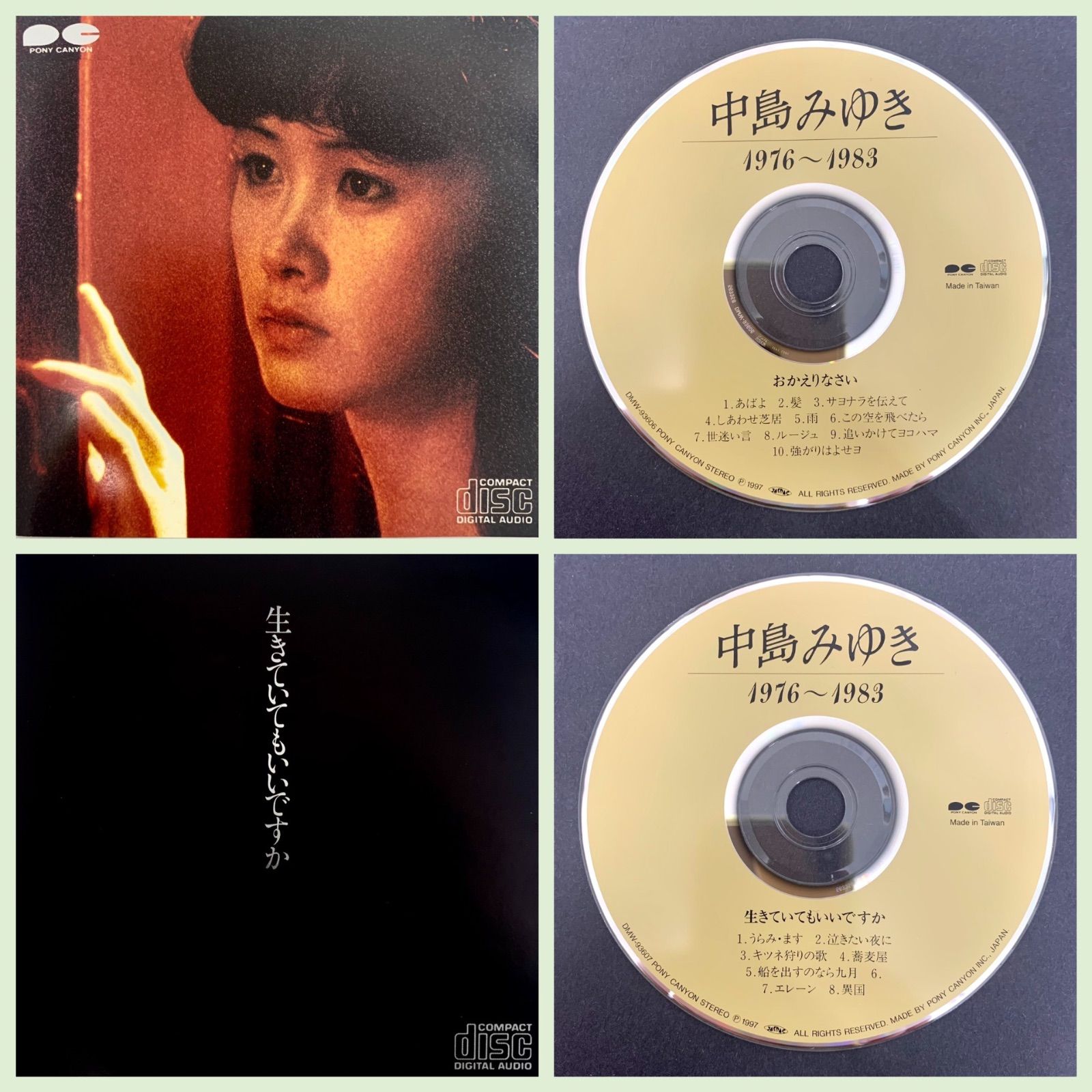 Amazon.co.jp: 中島みゆき CD-BOX 1984～1992 全10枚セット