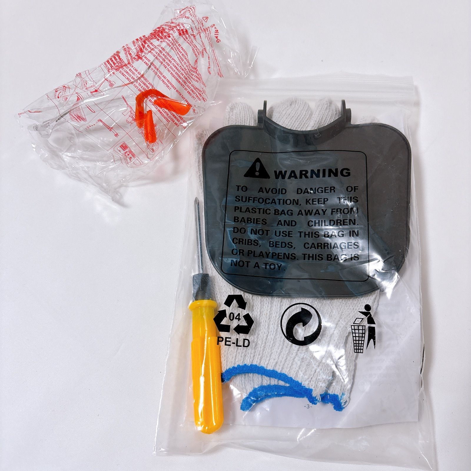 ガーデントリマー