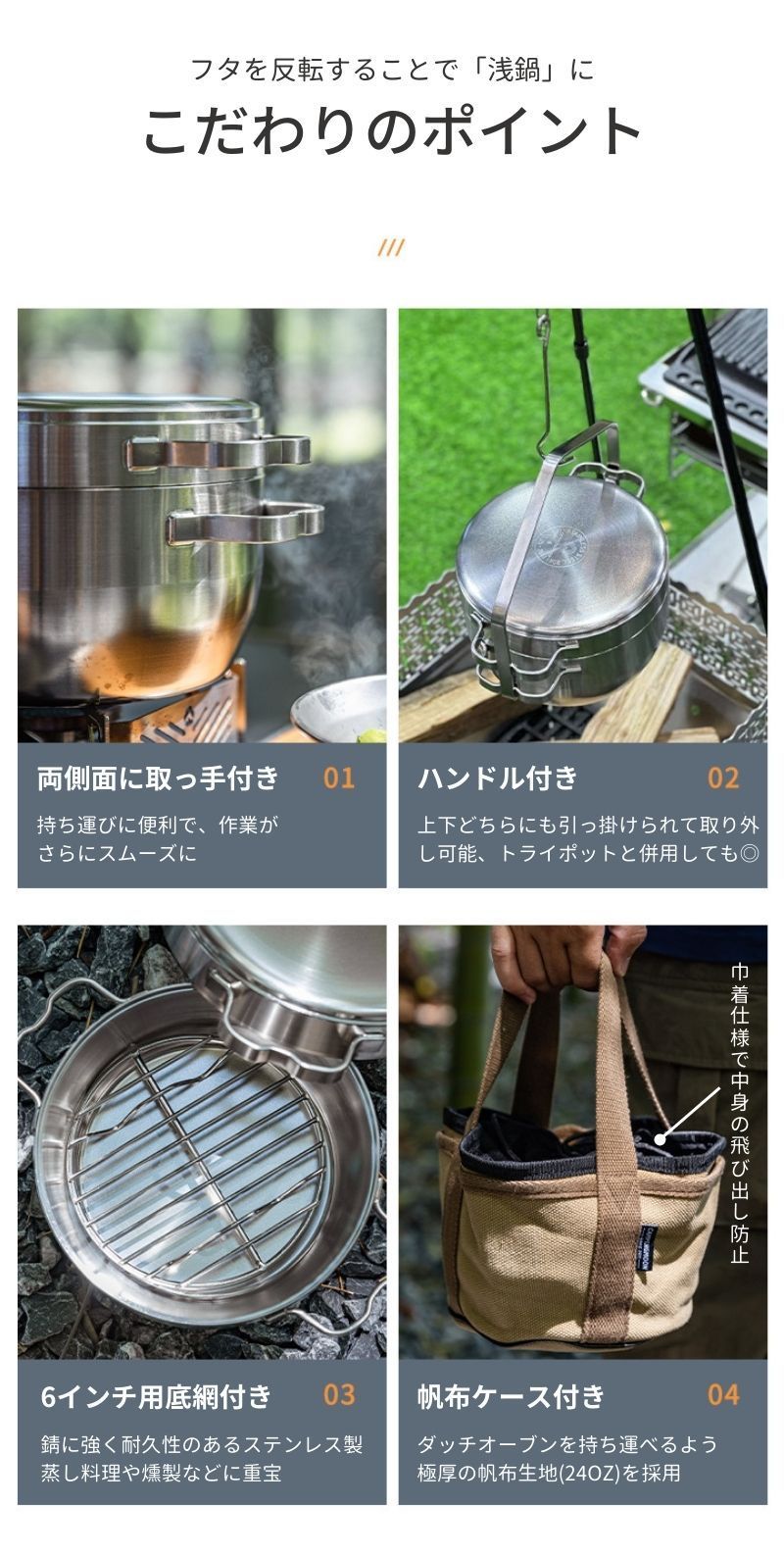 CAMPINGMOON キャンピングムーン ステンレスダッチオーブン 6インチ DO