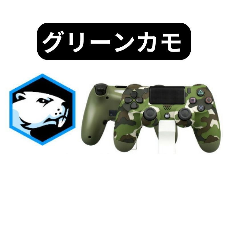 PlayStation4 - バトルビーバーカスタム　プロピック 楽天市場】バトルビーバー カスタム プロピック BBC Battle