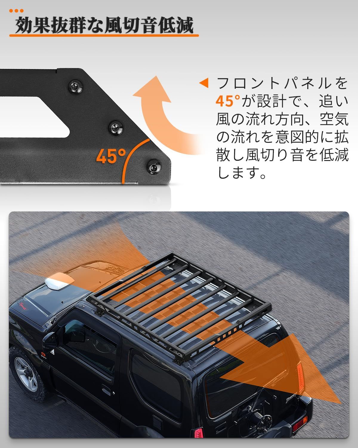 ジムニーシエラ