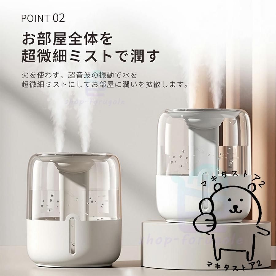 加湿器 卓上 超音波式 6.8L大容量 3段階UV抗菌 360°回転 上部給水 静音 空焚き防止 デジタル表示 脱臭 寝室 ハイブリッド加湿器 イオン除 WWW_KANDAIZUMI_COM