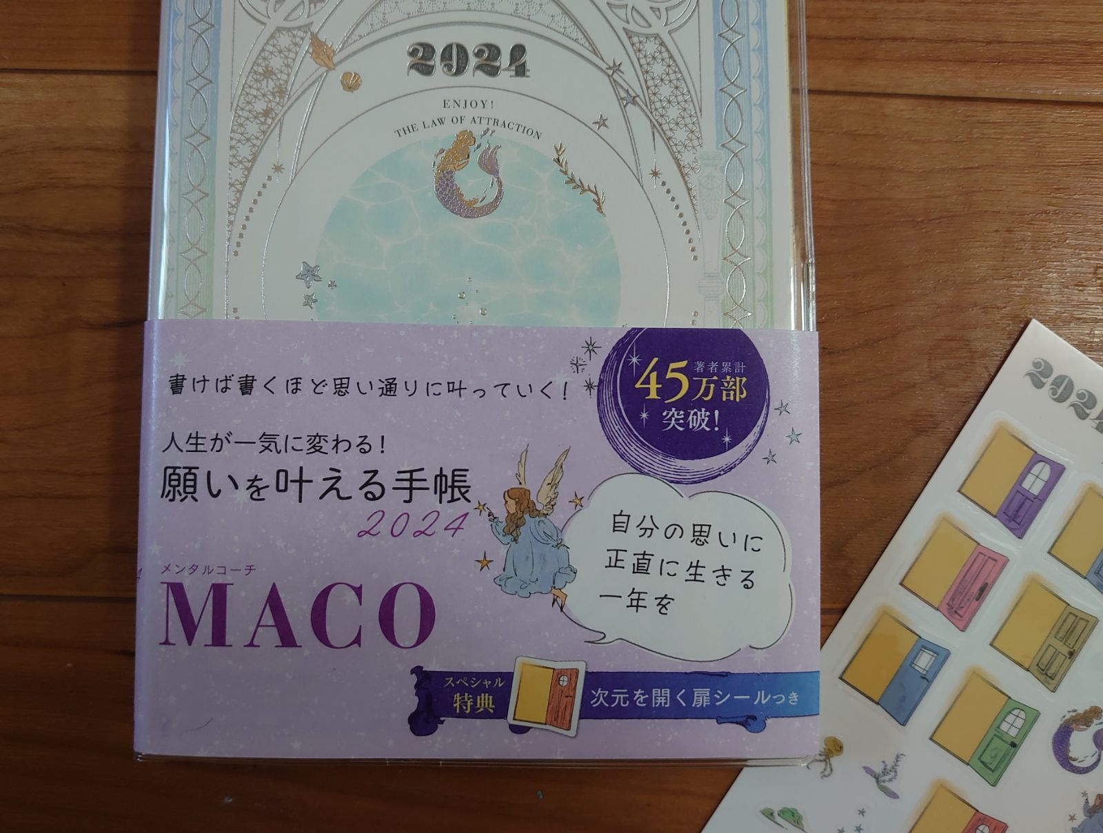 願いを叶える手帳 Maco 2024年 スケジュール帳 手帳 ダイアリー 日記帳 Amazon.co.jp: 願いを叶える手帳 Maco 2024年 スケジュール帳 手帳
