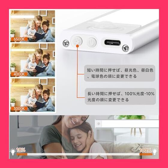 Chuqisheji デスクライト led マグネット 室内 USB充電式 人感センサーライトled照明 3色調整可能 3000K