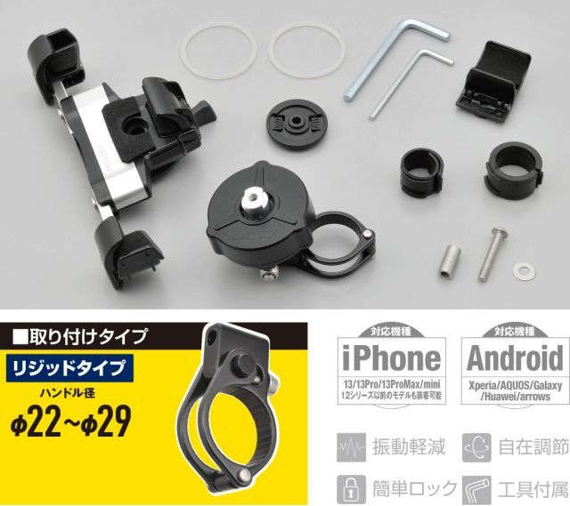 スマホ ETC