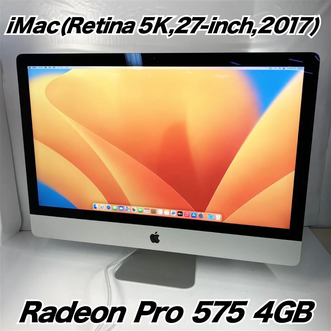 2015) iMac ジャンク品 旧ヤフオク retina
