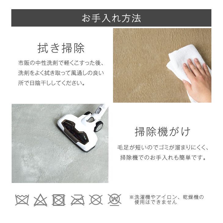 絨毯 シャギーラグ
