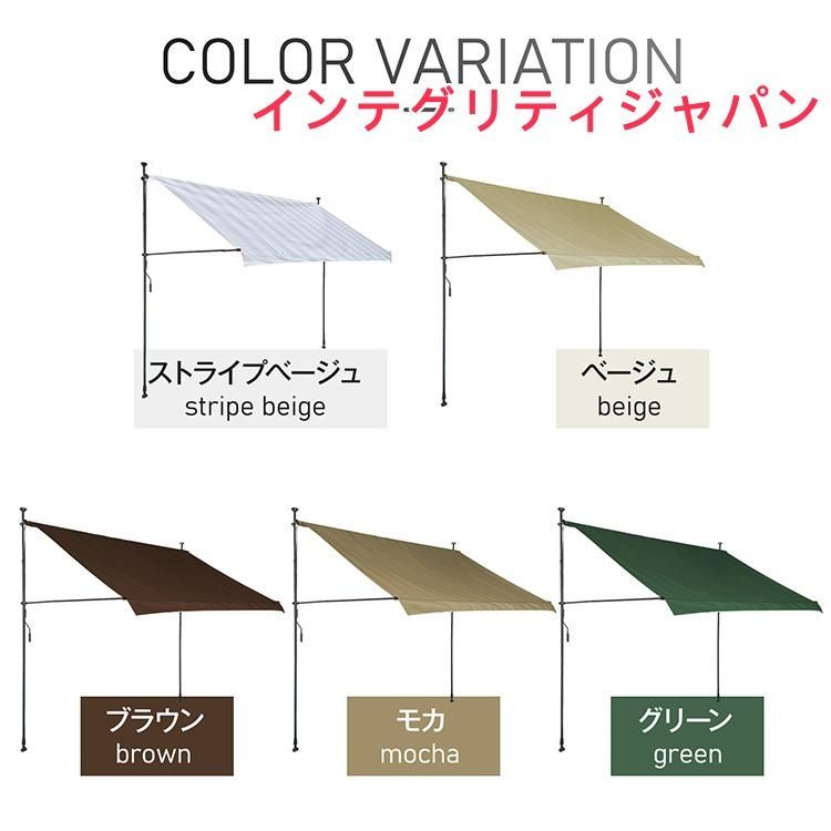 ベランダ目隠し