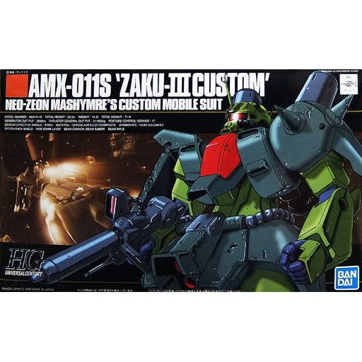 再販) HGUC 1/144 AMX-011S ザクIII改 機動戦士ガンダムZZ
